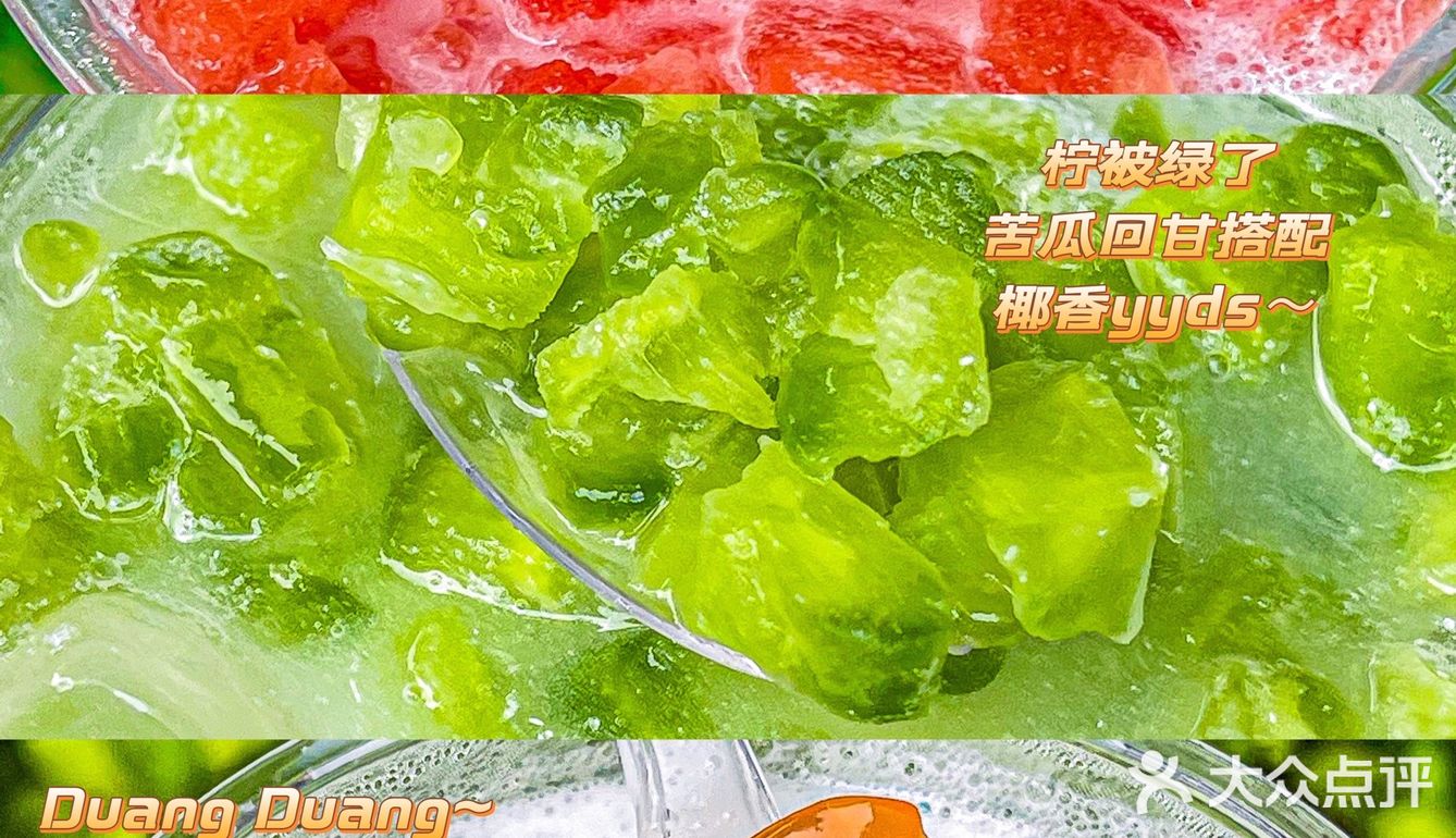家人们❗桃园三章的初夏👒新品真的超好看椰🥥