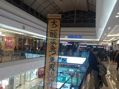 -万达广场(福州金融街店)