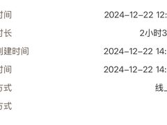 -蟠龙天地-P2停车场