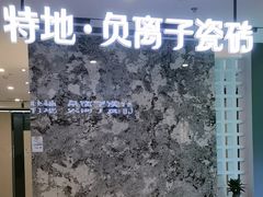 -宁波鄞州万达广场