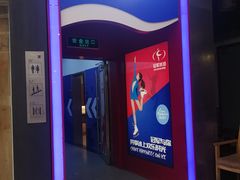 -冠军冰场CHAMPION RINK(百联又一城店)