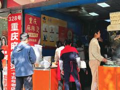 -重庆麻辣烫(国权路店)