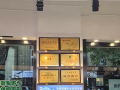 -锦泉眼镜(仓边路店)