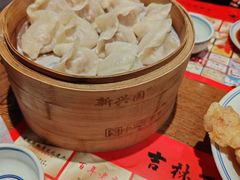-新兴园饺子馆(河南街店)