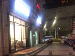 -御足宫影院式足道(平江万达店)