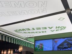 -Yes Lemon就是柠·手打柠檬茶(苏州中心一店)