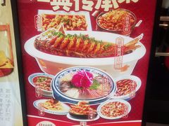 -老雒阳面馆·水席·洛阳菜(偃师店)