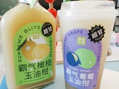 霸气葡萄玉油柑-奈雪的茶(鄞州万达店)