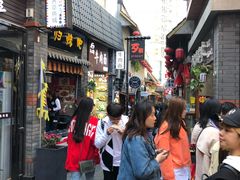 -歹街(金成店)