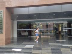 -西南交通大学(九里校区)