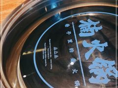-楠火锅(昆山金鹰店)