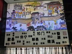 -披云徽府(繁华大道店)