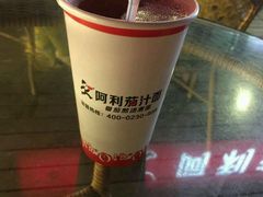 -阿利茄汁面(曼哈顿店)