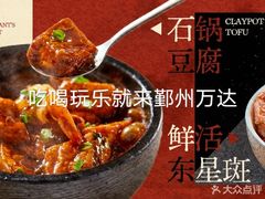-宁波鄞州万达广场