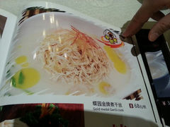 android_upload_pic-蝶苑(吴江路店)