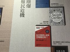-诚品书店(敦南店)