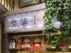 -旧街市鲜货老火锅(大光路店)