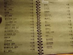 酒单-锅炉房LOFT