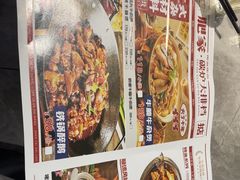 -肥家大排档(天河体育西店)