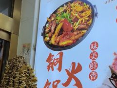 -天境牦牛壮骨汤(人民路旗舰店)