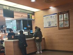 -麦当劳(朝阳路得来速店)