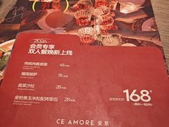 -C'è Amore 爱意(盛京大奥莱店)