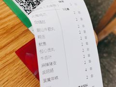 -付小姐在成都(川沙店)