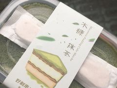 -好利来(彩香店)
