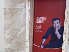 -优诺口腔·VIP尊享中心(爱建机构)
