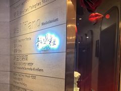 -青岛遇见米兰(八大关店)