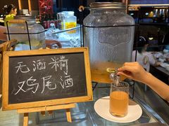 -杭州国际会议中心洲际酒店-原素全日餐厅(解放东路店)