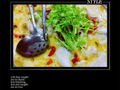 -重庆椒麻鱼·川味江湖菜