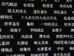 -张之洞与武汉博物馆
