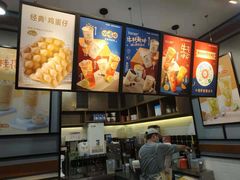 -桂桂茶(歌斐中心店)