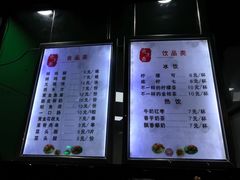 菜单-老才香老才鸡腿(青阳店)