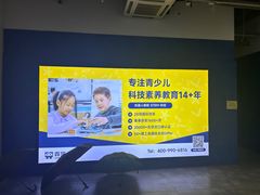 -森孚机器人编程·STEM积木·等级考试(虹口足球场中心)