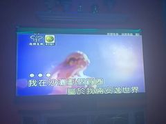 -INLOVE KTV(杭州滨江宝龙城店)