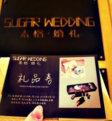 -素格婚礼