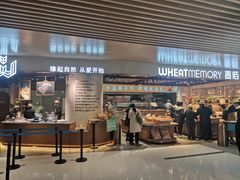 门面-麦陌(正弘城店)