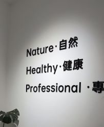 -原生美学·SMP3D纹发·纹野生眉
