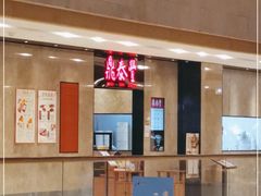 -鼎泰丰(德基广场店)