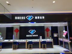 -北京华联购物中心(天通苑店)