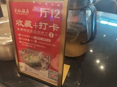 -兴仙饭店·闽味海鲜(马尾总店)