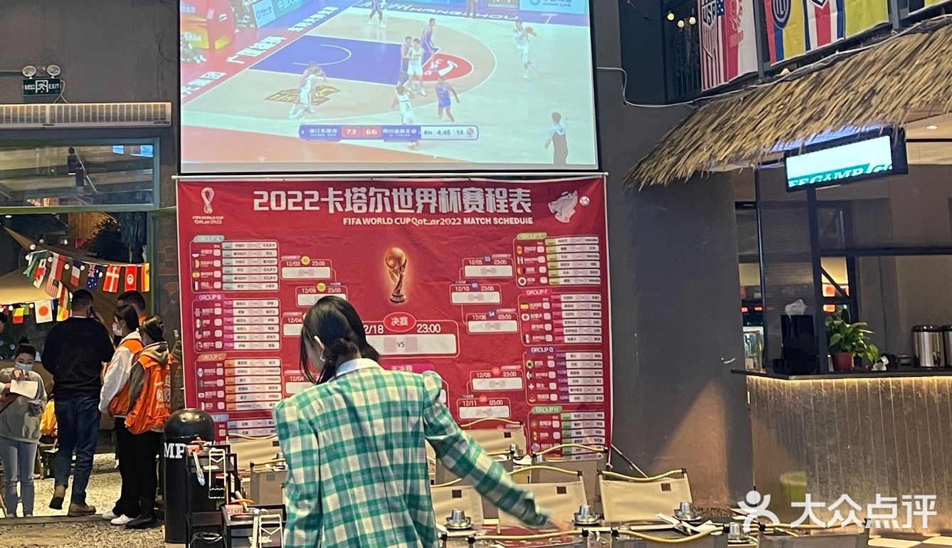 我看看谁还不知道来这里看世界杯🧐