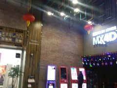 -幸福蓝海影城(上海闵行日月光中心杜比全景声店)