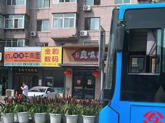 -鹿鸣春饭店(总店)