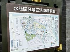 -水绘园
