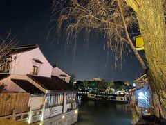 -山塘街