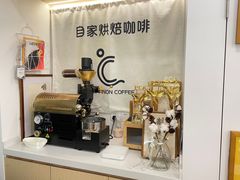 -COMPANION COFFEE小伴咖啡