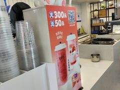 -轻茶里(田缘店)